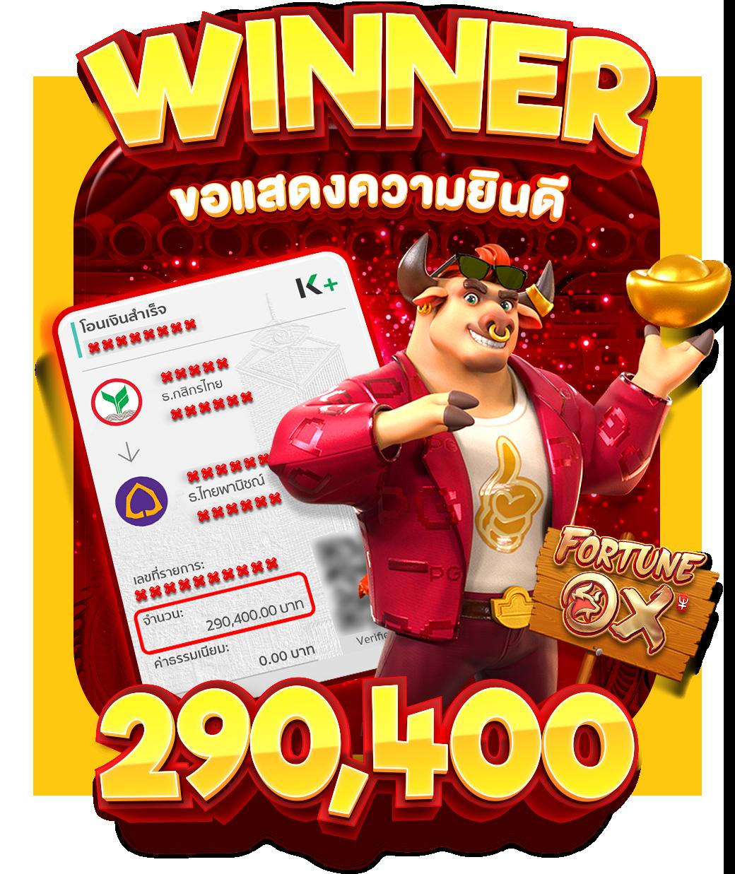 รับเครดิตฟรี 50 ยืนยันเบอร์ เล่นง่าย ถอนได้ทันทีพร้อมโปรโมชั่นเด็ด
