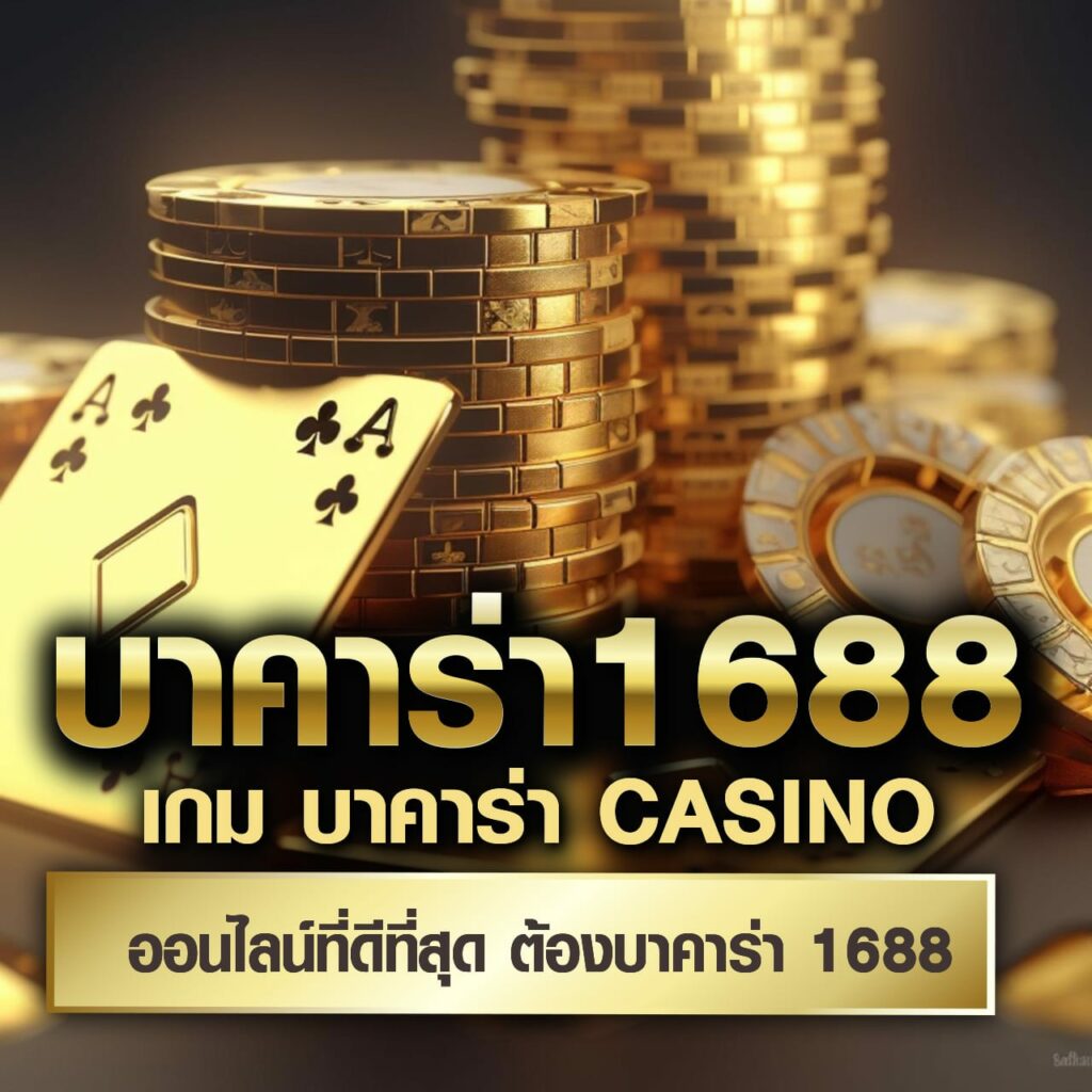 รับเงินฟรี 50 วอเลท จาก 1รับ50วอเลท ระบบใหม่ล่าสุดในไทย