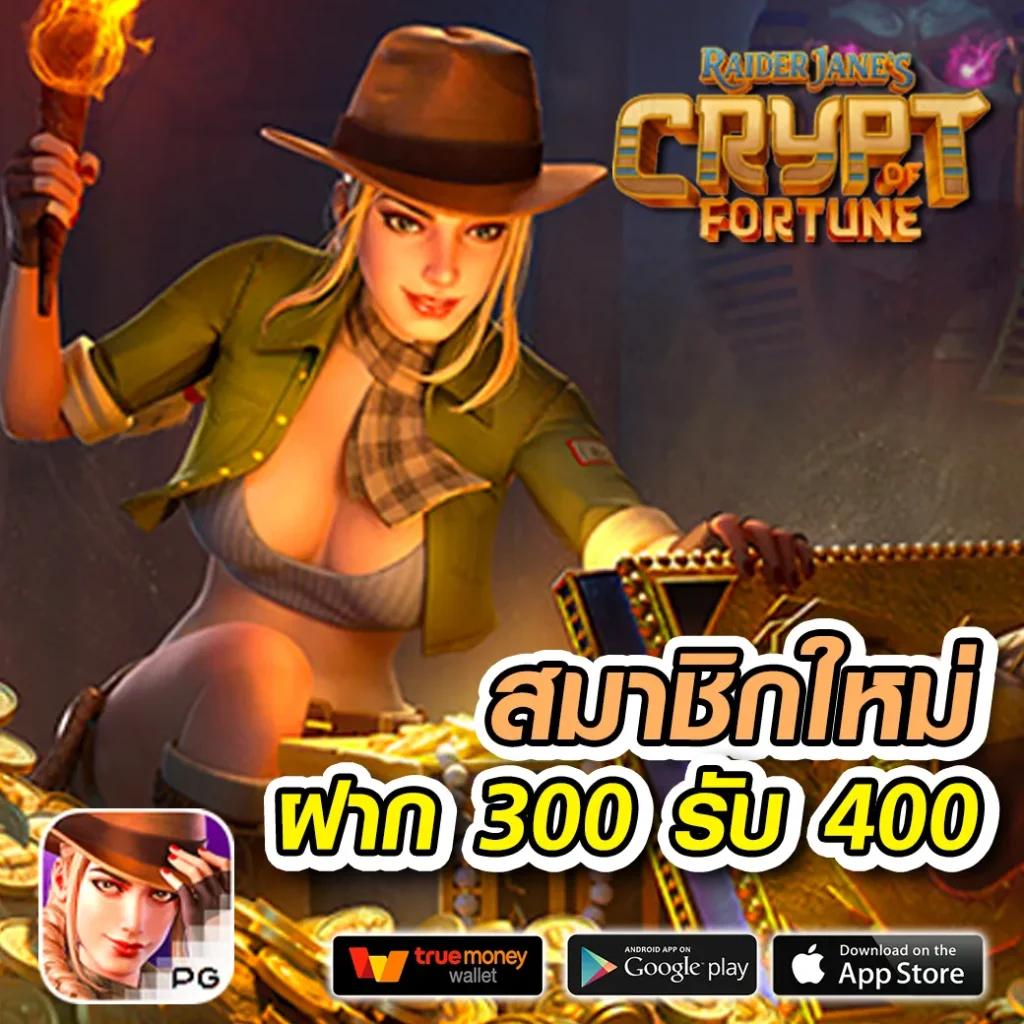 รูปสล็อตpg พื้นที่เกมยังฮิต ฝากถอนเร็ว จบในเว็บเดียว