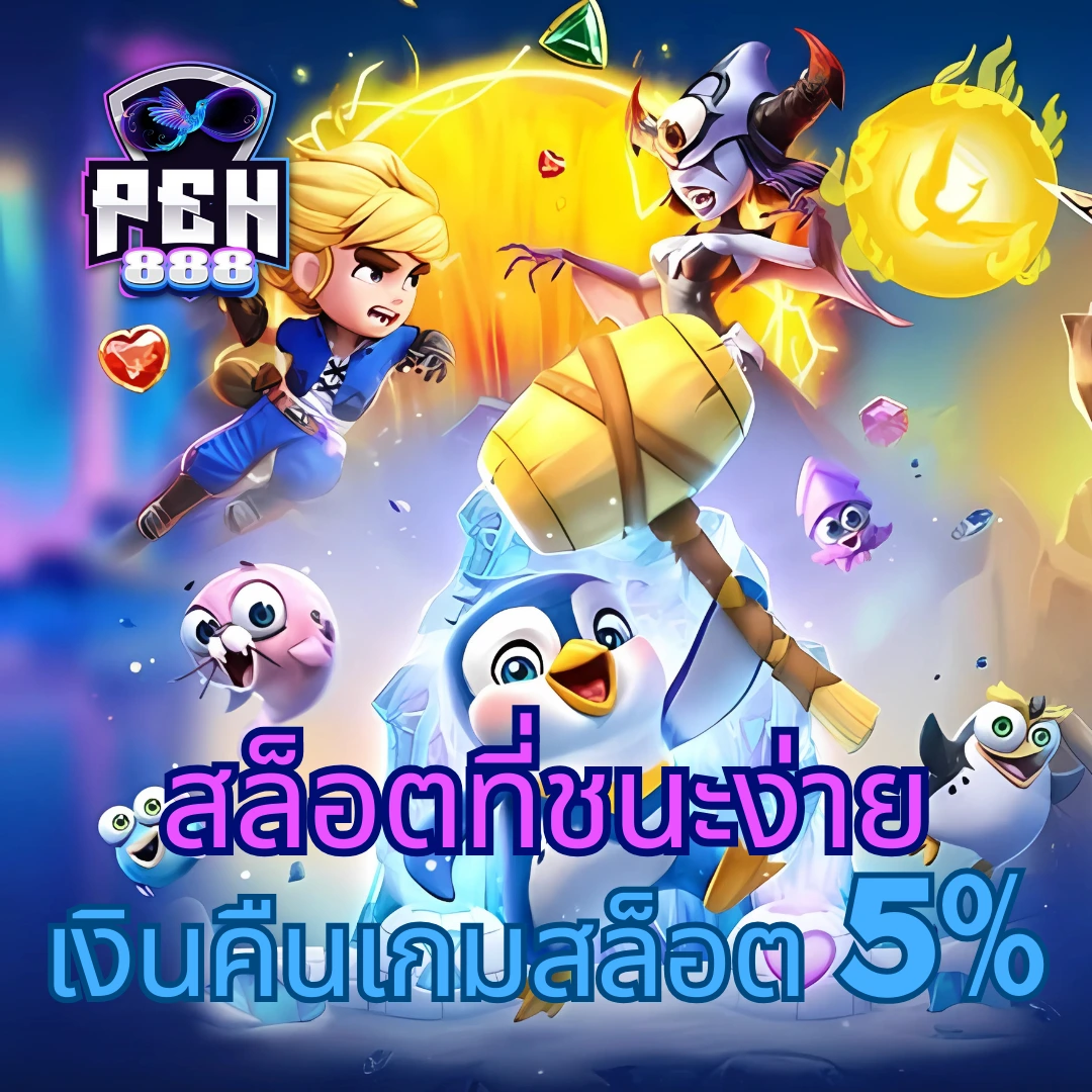 รวมผลบอลวันนี้ทุกลีก พร้อมทีเด็ดแม่นยำจาก ผลบอลสดวันนี้ทุกลีก