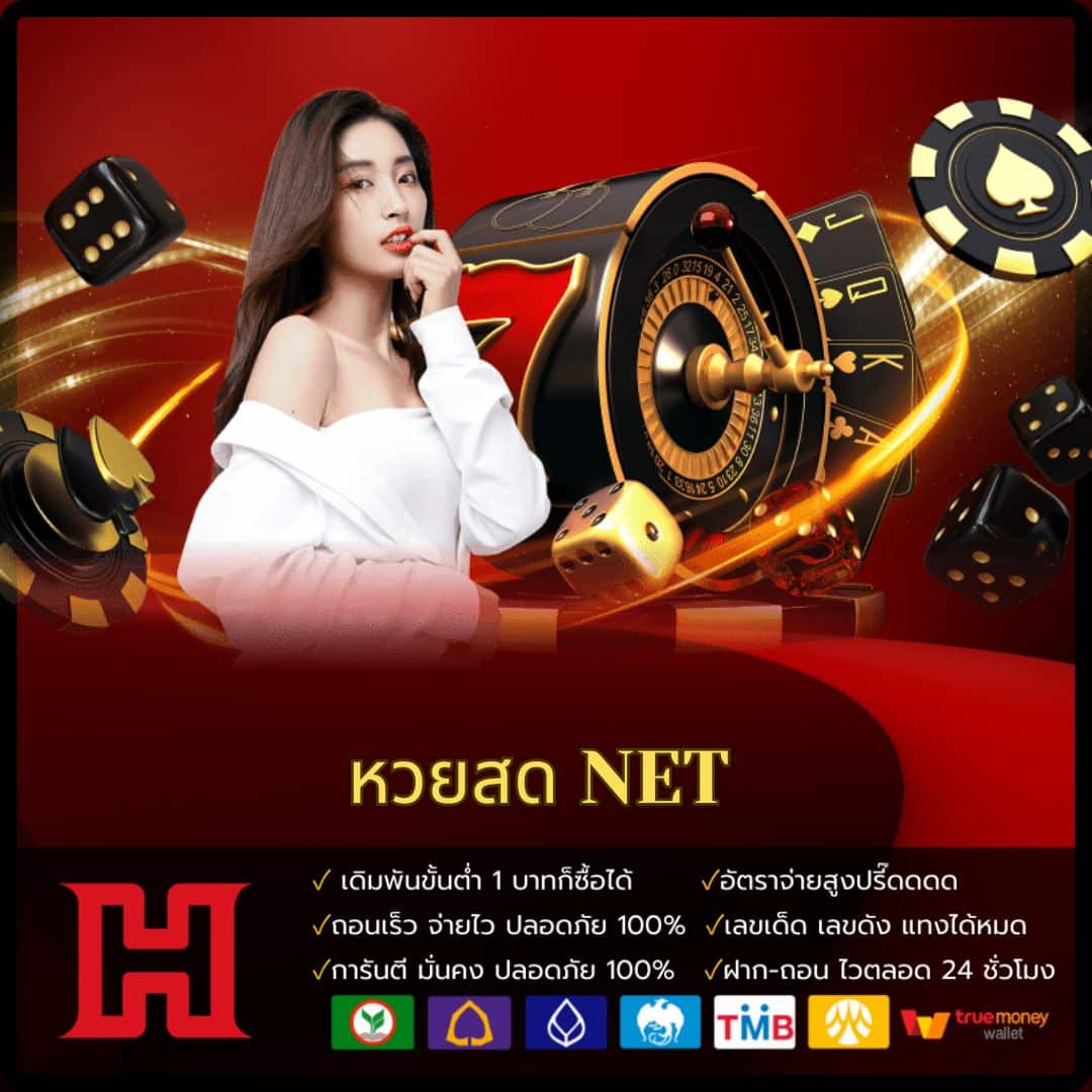 รวมผลบอลเก่า รวบรวมข้อมูลล่าสุดของคาสิโนออนไลน์ R.U.G ที่ดีที่สุด