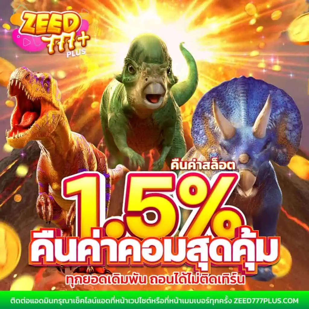 รวมเว็บ 4x4 คาสิโนสด เล่นง่าย จ่ายจริง มาตรฐานระดับเอเชีย