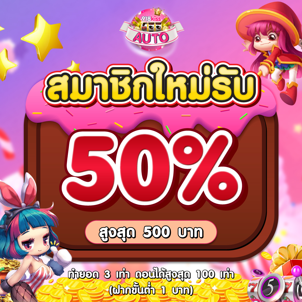 รวมเว็บ สล็อต789 แหล่งเดิมพันยอดนิยมอันดับ 1 โบนัสแตกง่ายที่สุด