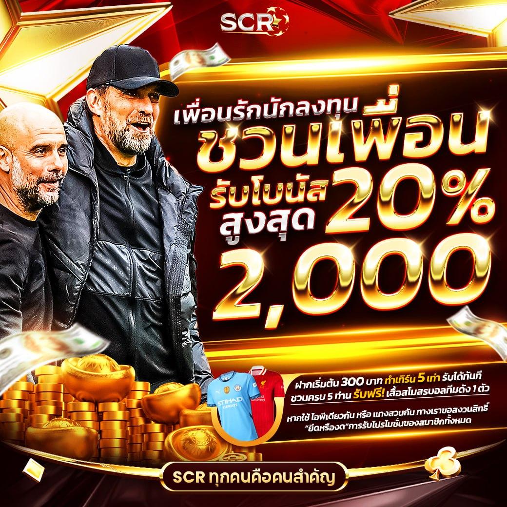 รวมเว็บสล็อต 888 แพลตฟอร์ม สล็อตออนไลน์ ยอดนิยมแห่งปี 2024