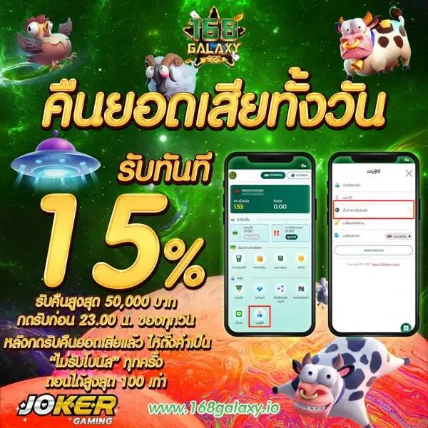 รวมเว็บเครดิตฟรี แหล่งรวมโปรโมชั่นล่าสุดในคาสิโนออนไลน์2024