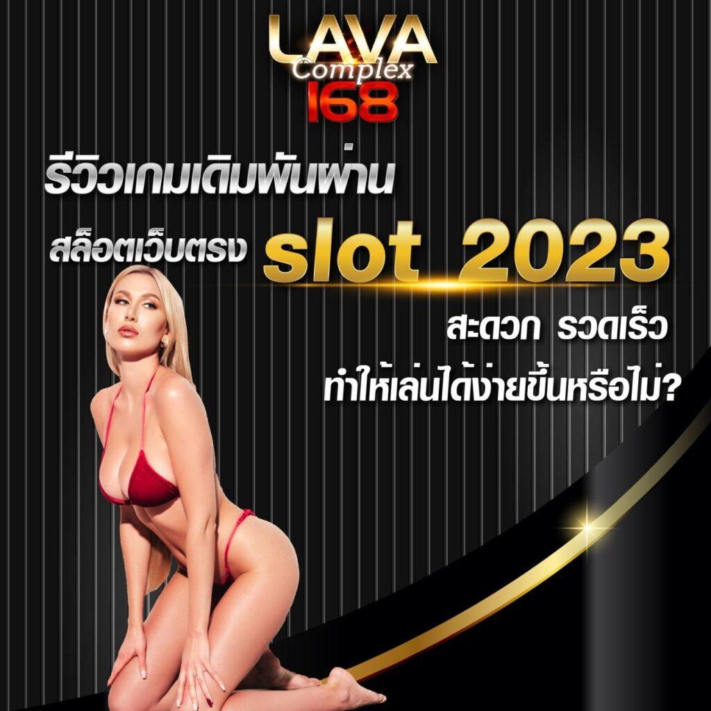 รวมโปรสล็อตดีๆ พร้อมโบนัสฟรีทุกวันที่ รวมโปรสล็อต