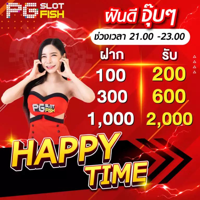 รวมโปรสล็อตสมาชิกใหม่100% สมัครสมาชิกง่าย พร้อมรับโบนัสสุดคุ้ม