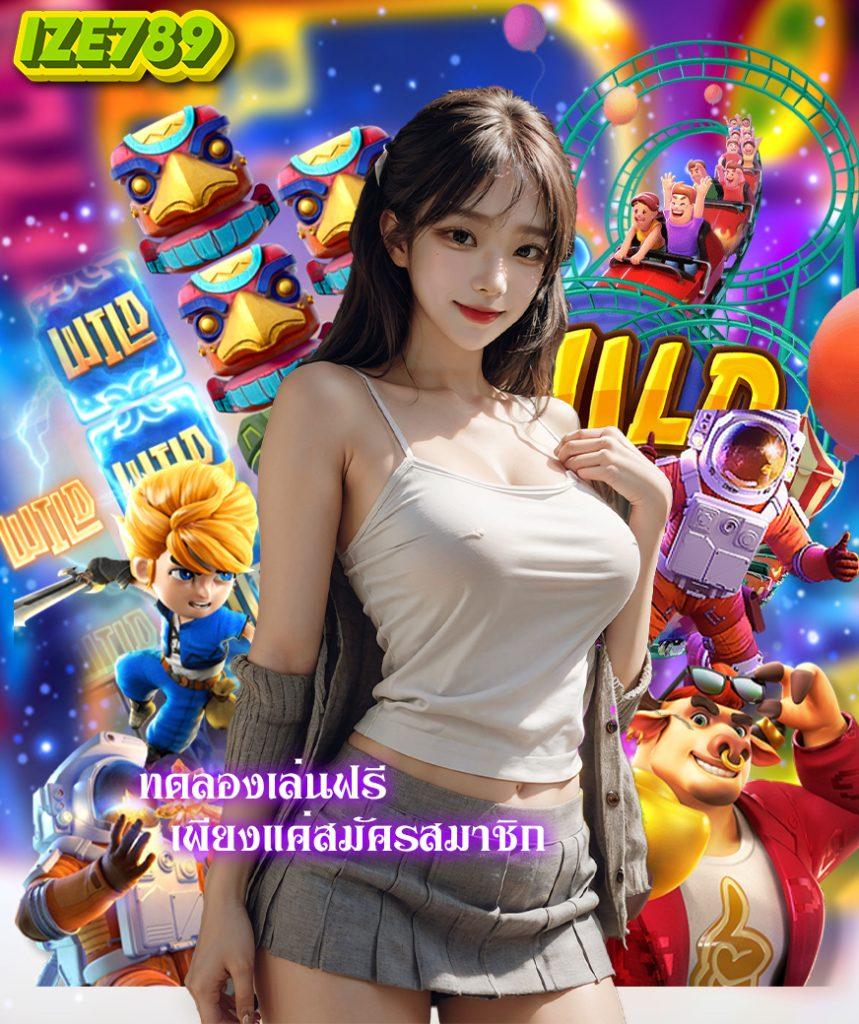 รวยจังสล็อต คาสิโนเว็บตรง ใหม่ล่าสุด พร้อมโปรโมชั่นเด็ด 2024