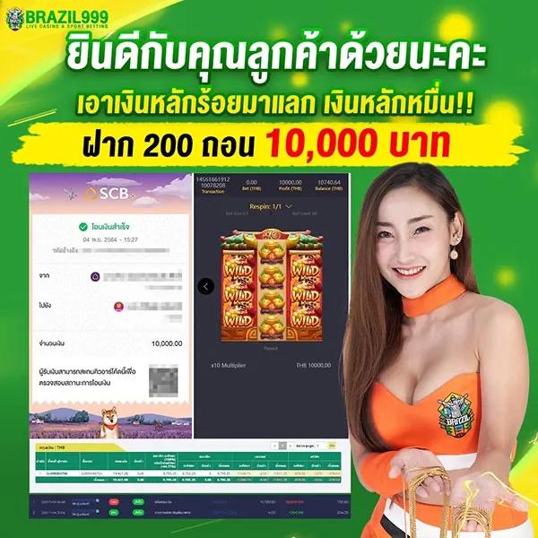 รวยเว็บ คาสิโนใหม่ล่าสุด รวมเกมสล็อตแตกง่าย จ่ายจริงเต็ม | เดิมพันง่ายแน่นอน