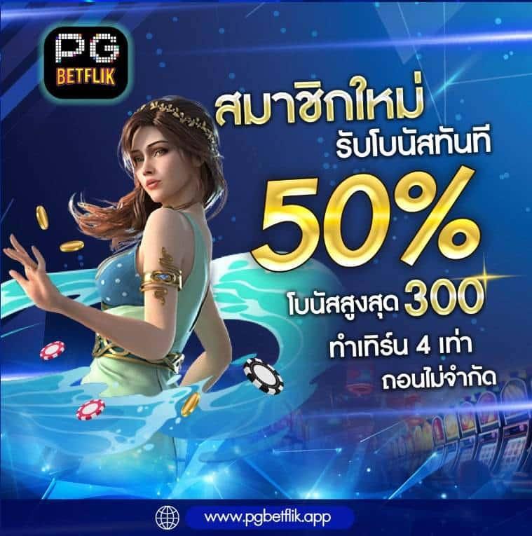 ระบบผลบอล7m888 ราคามาตรฐาน คอบอลเชื่อถือได้