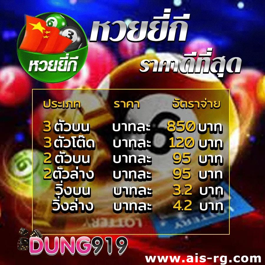 ราคาบอลบ้านผลบอล คาสิโนออนไลน์ครบวงจร แทงบอลง่ายรับโบนัสสูง