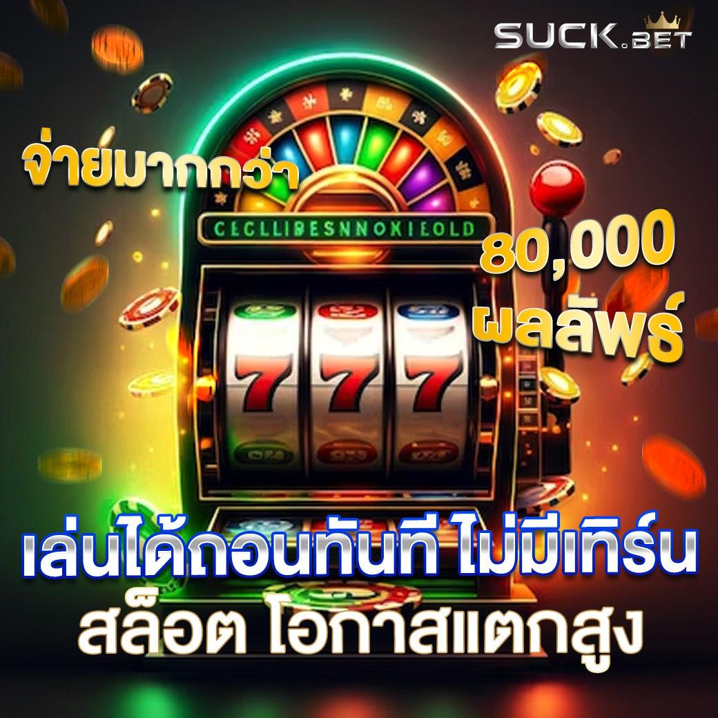 ราคาบอลวันนี้ gool | วิเคราะห์ผลบอลล่าสุด พร้อมเดิมพันออนไลน์