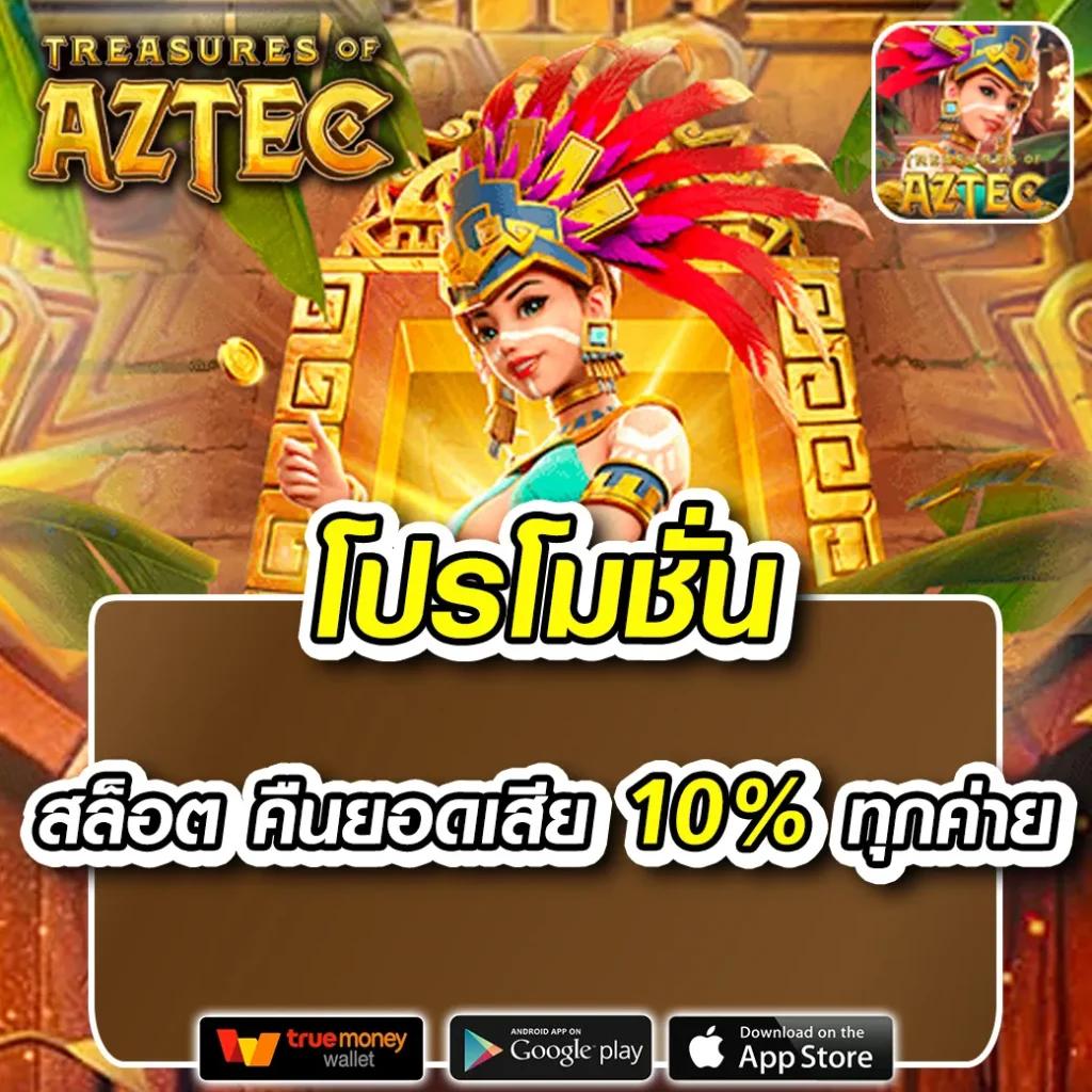 ราคาบอลวันนี้ เว็บตรง ครบทุกลีก เล่นง่าย จบในเว็บเดียว