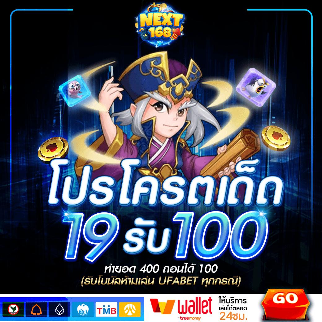 ราคาบอลวันพรุ่งนี้ เว็บเดิมพันบอลดีๆ คุ้มค่าที่สุด รองรับทุกลีก