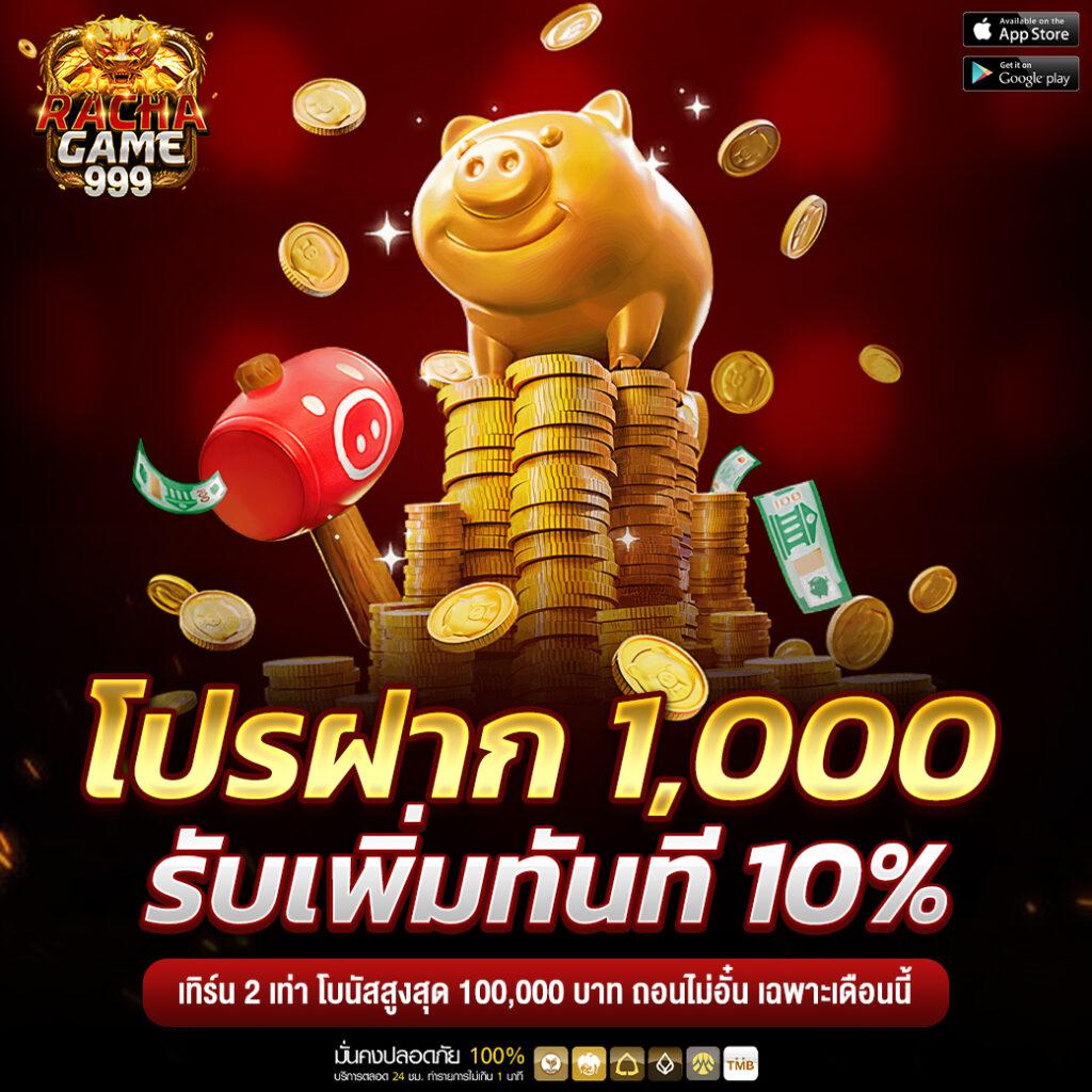 ราคาบอลไทยวันนี้ ศูนย์รวมเดิมพันกีฬาสด ครบครันในเว็บเดียว