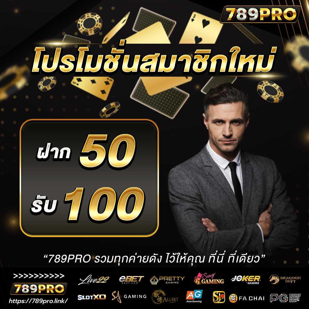 ราคาผลบอลสด คาสิโนออนไลน์ บนมือถือ อัปเดตแบบ Real-time