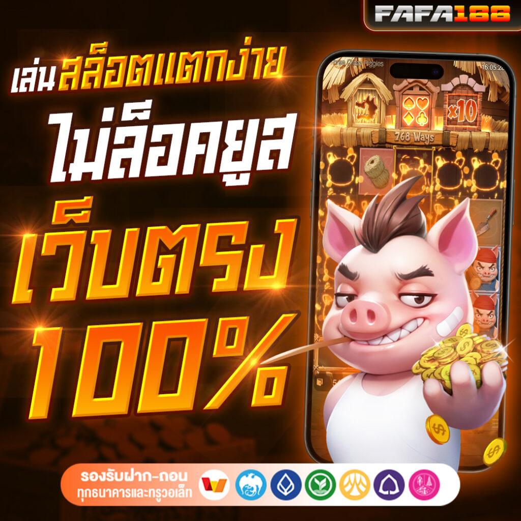 ราคาฟุตบอล คาสิโนออนไลน์ ราคาบอลดีที่สุด พร้อมโปรโมชั่นทันสมัย