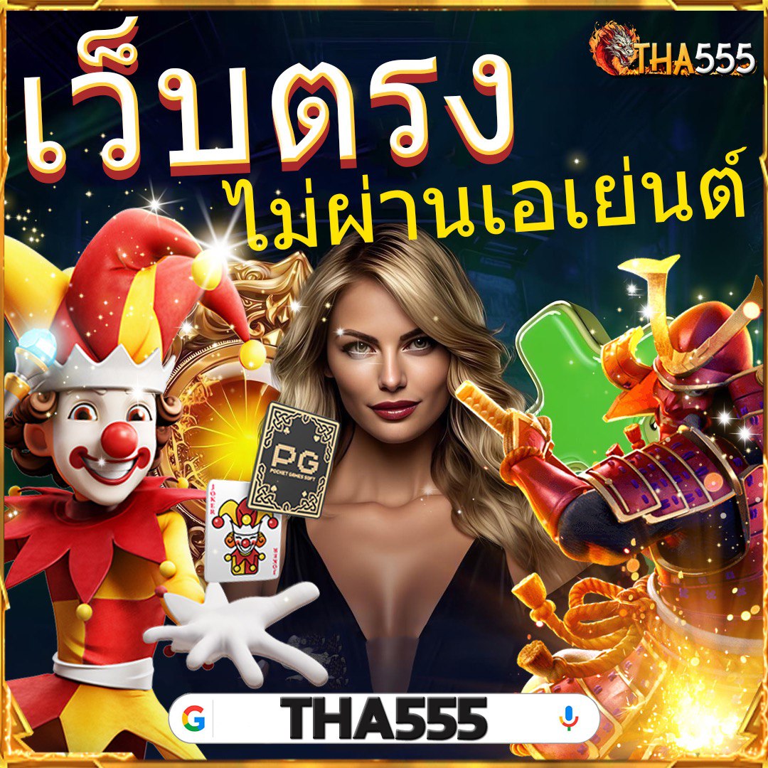 ราเมงสล็อต คาสิโนออนไลน์มาตรฐานใหม่ รวมเกมสล็อตยอดนิยม 2023