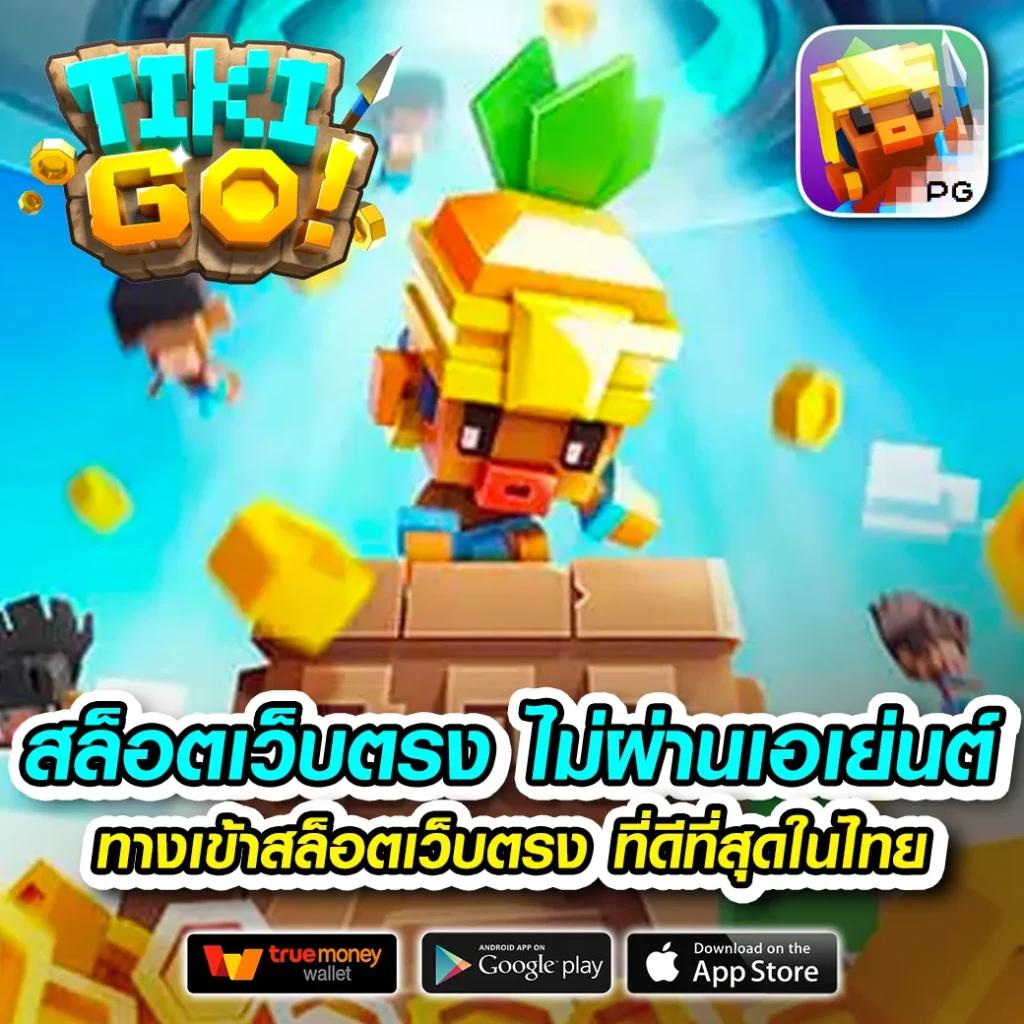 ร่ำรวยสล็อต เว็บตรง ฝากถอนง่าย พร้อมฟรีเครดิต  