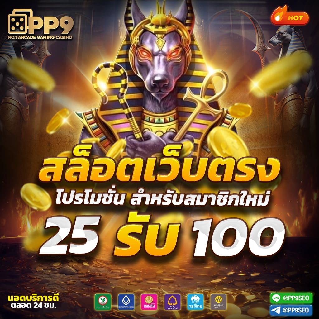 ลูก้า88 ศูนย์รวมเกมคาสิโนออนไลน์อันดับหนึ่งในไทยล่าสุด