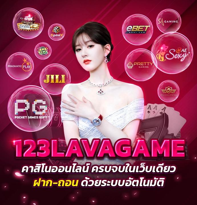 ลัคกี้777 เว็บเดิมพันออนไลน์สุดฮิต เกมสล็อต โบนัสแตกง่าย