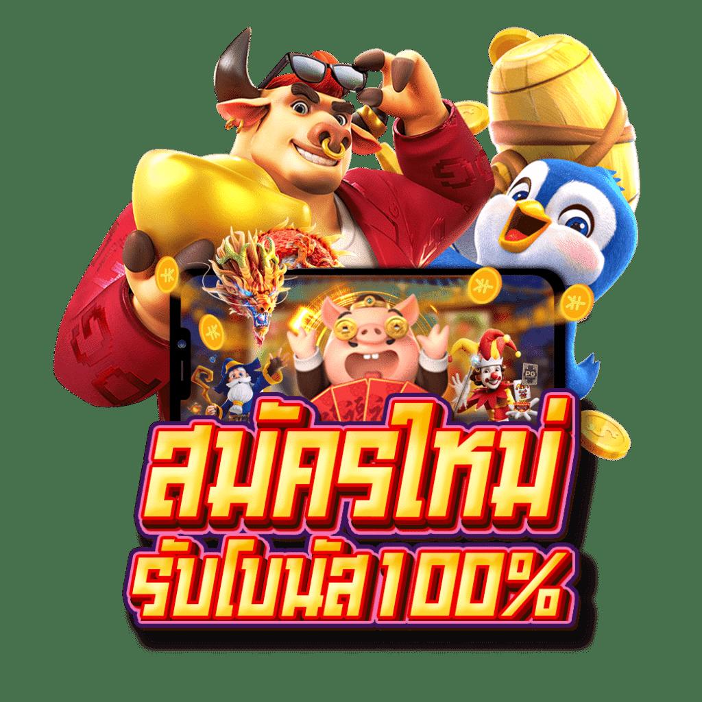 ลัคกี้วีไอพี77 คาสิโนครบวงจร ระบบเร็ว ฝากถอนไม่มีขั้นต่ำ