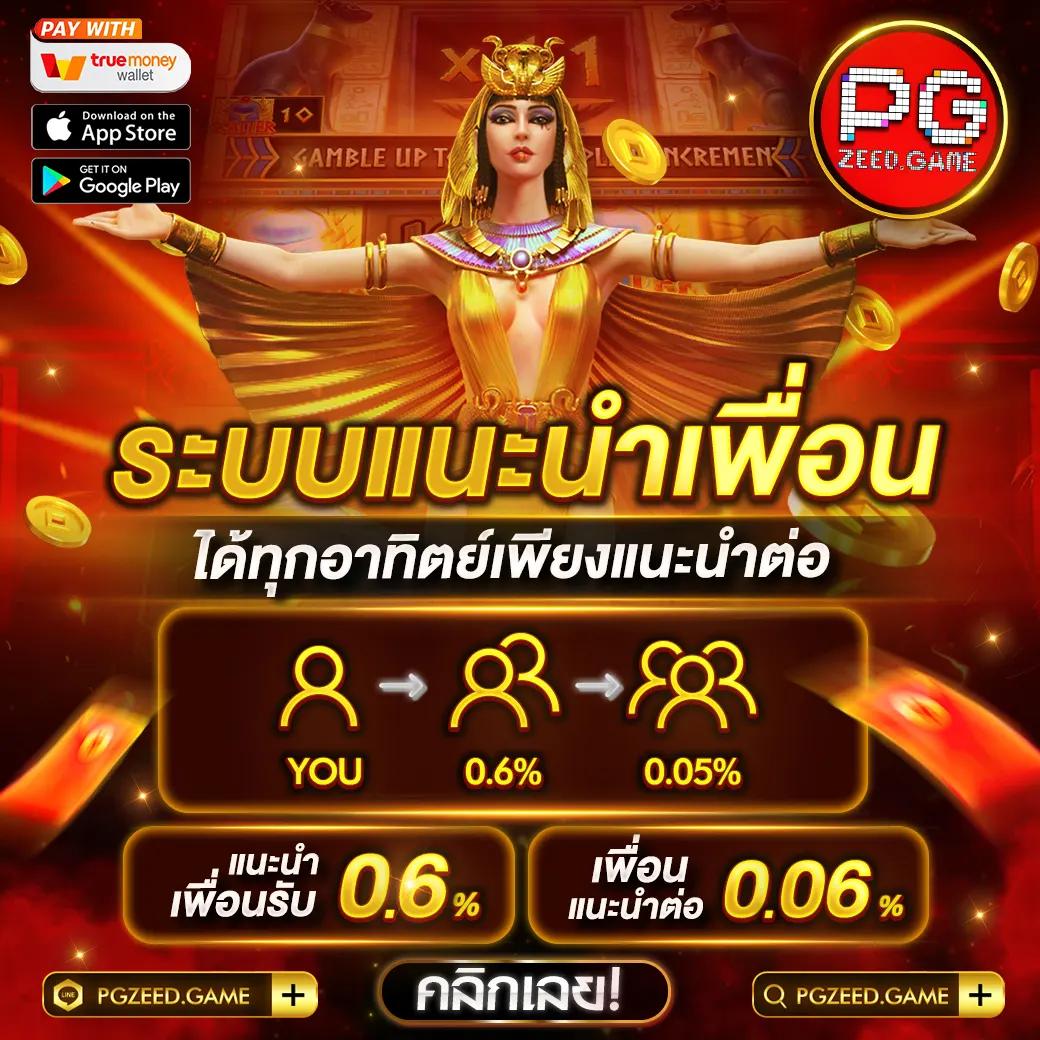 ลิ้งดูบอลสด 66 แหล่งเดิมพันคาสิโนออนไลน์ลื่นไหลครบทุกเกมล่าสุด