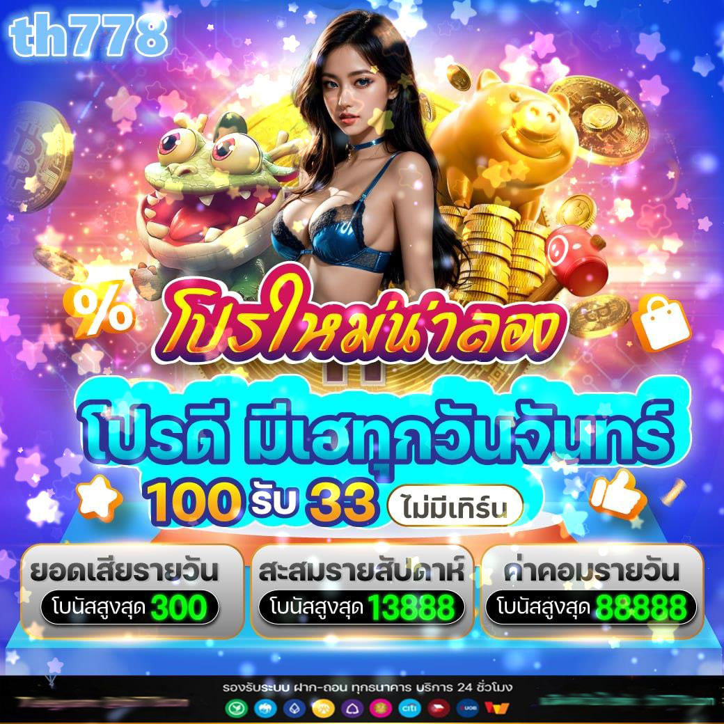 ลงทุนเกมพนันกับ ผลบอลสด 7m มีเสียง มิติใหม่แห่งความบันเทิงออนไลน์