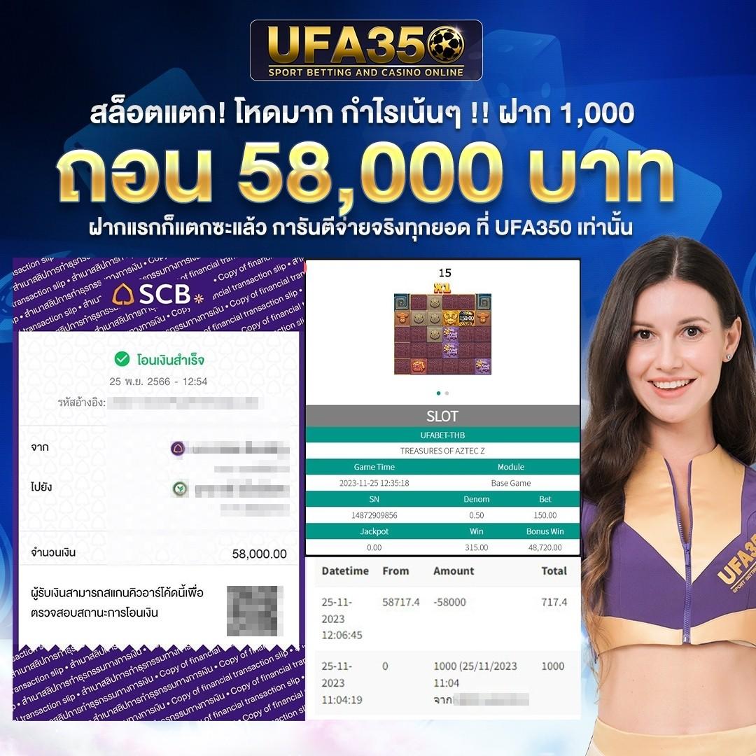 ลผลบอล คาสิโนเว็บตรง แจกโปรโมชั่นพิเศษทันที 2024