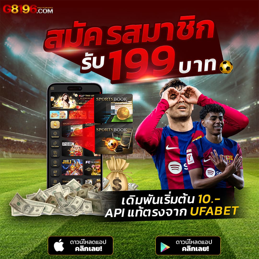 ลผลบอลสด คาสิโนออนไลน์อันดับหนึ่ง เล่นง่าย จ่ายจริง มาตรฐานสูง