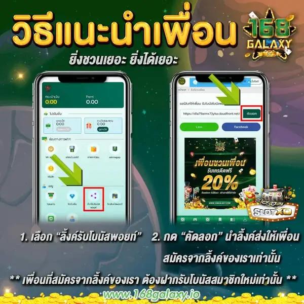 ลอง เล่น สล็อต PG โปรโมชั่นจุใจ สมัครวันนี้ รับโบนัสทันที