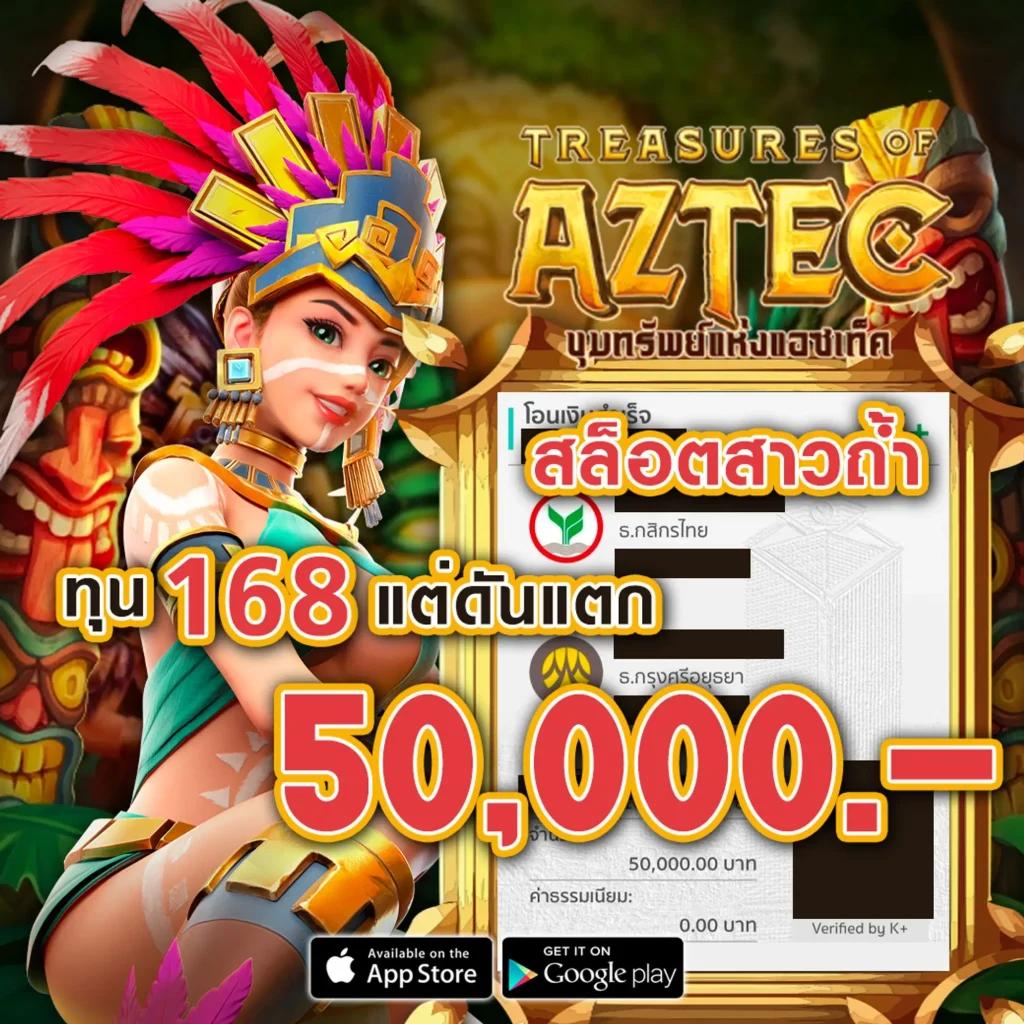 ลองสล็อต เว็บคาสิโนอันดับ 1 เดิมพันไม่มีขั้นต่ำ ปลอดภัยมั่นคง