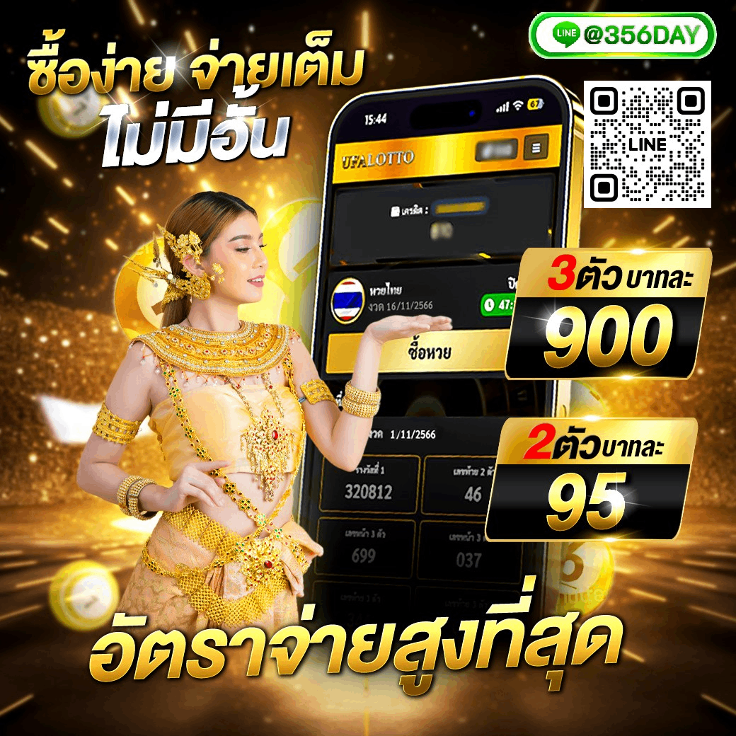 ล็อตโต้888 เว็บคาสิโนใหม่โดดเด่นด้วยโปรโมชั่นสุดคุ้ม