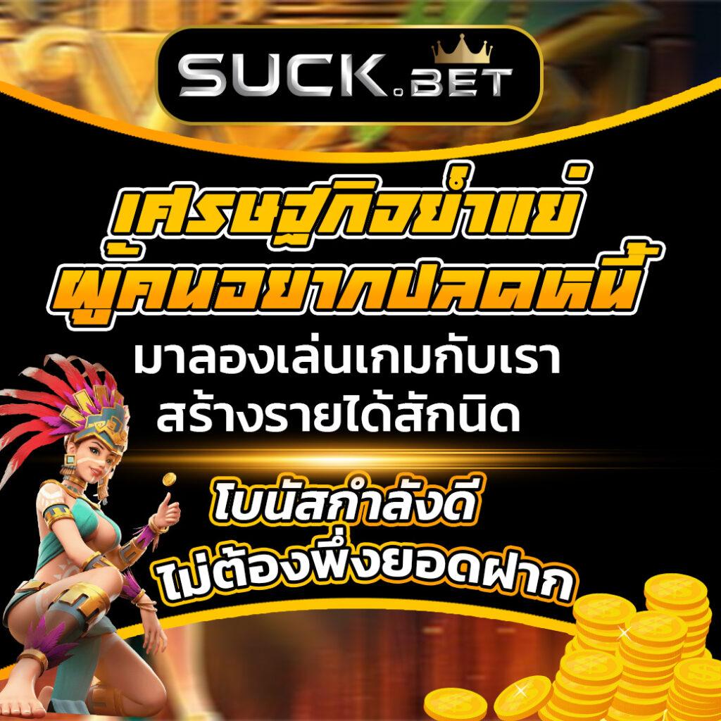 ล็อตโต้VIP คาสิโนอันดับ 1 ด้วยโปรโมชั่นจ่ายเต็ม ไม่มีขั้นต่ำ แจกจริงทุกวัน