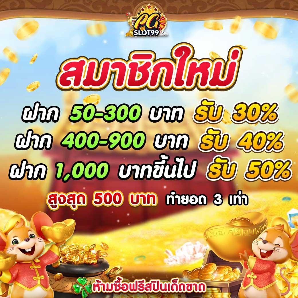 ลอตโต้ VIP คาสิโนชั้นนำ ระบบทันสมัย คาสิโนอันดับหนึ่งในไทย
