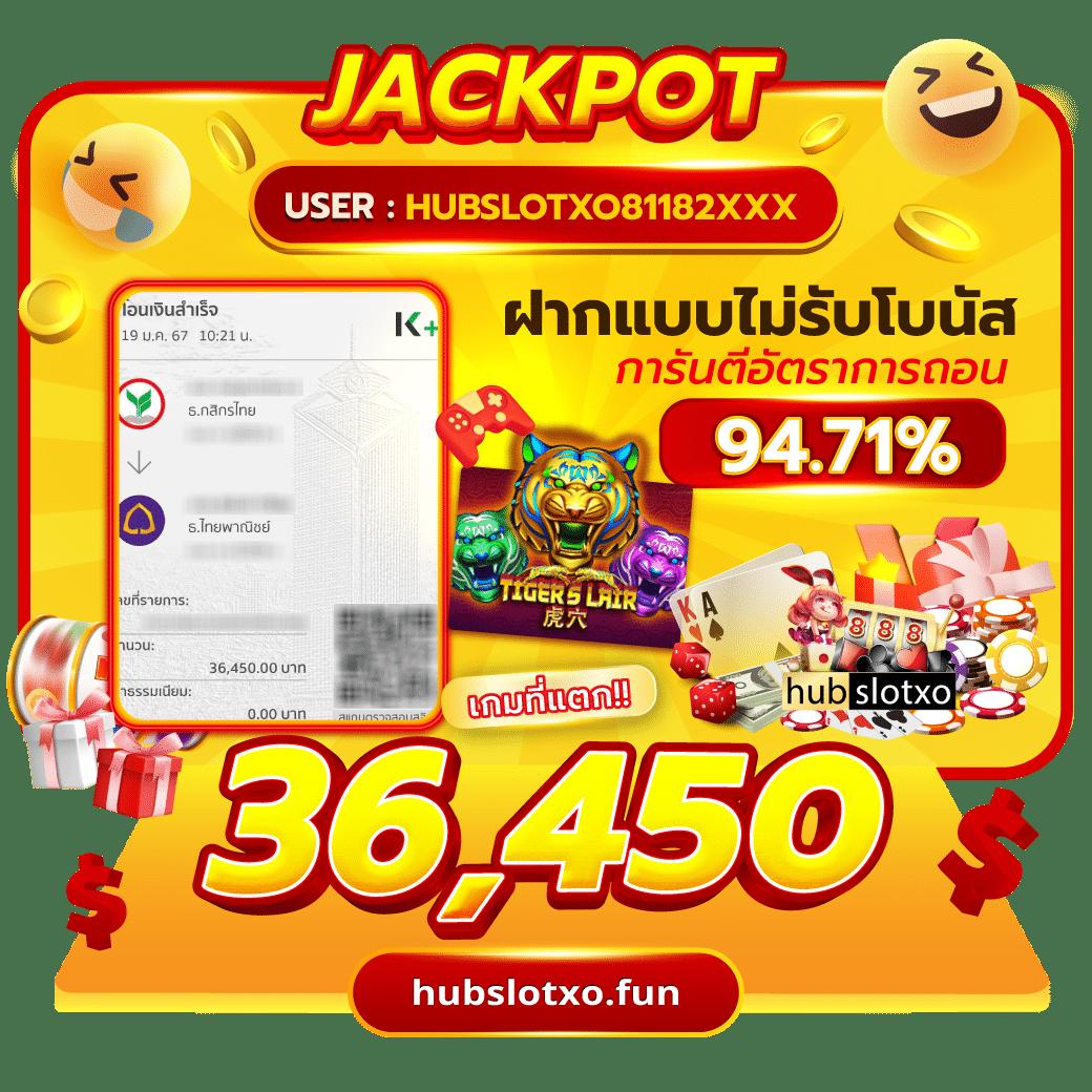 ล็อตโต้วีไอพี คาสิโนสุดฮิต เดิมพันง่าย รวยไว สะดวกที่สุด