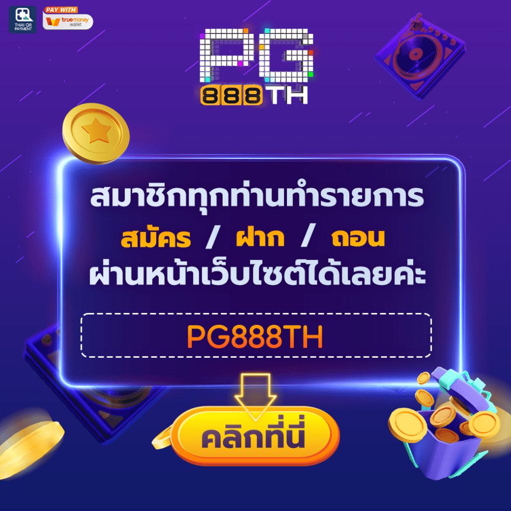 ล้อหมุน เว็บคาสิโนออนไลน์ยอดนิยม เล่นง่าย จ่ายจริง จัดเต็มทุกเกม