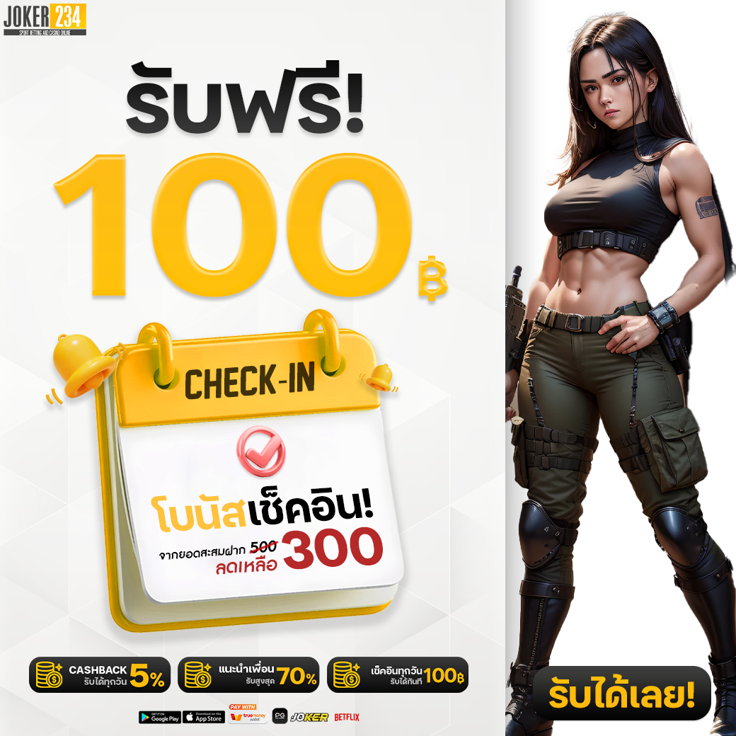 ลาวา สล็อต เว็บใหญ่ที่สุด รวมสล็อตแตกง่าย ได้เงินจริง 2024