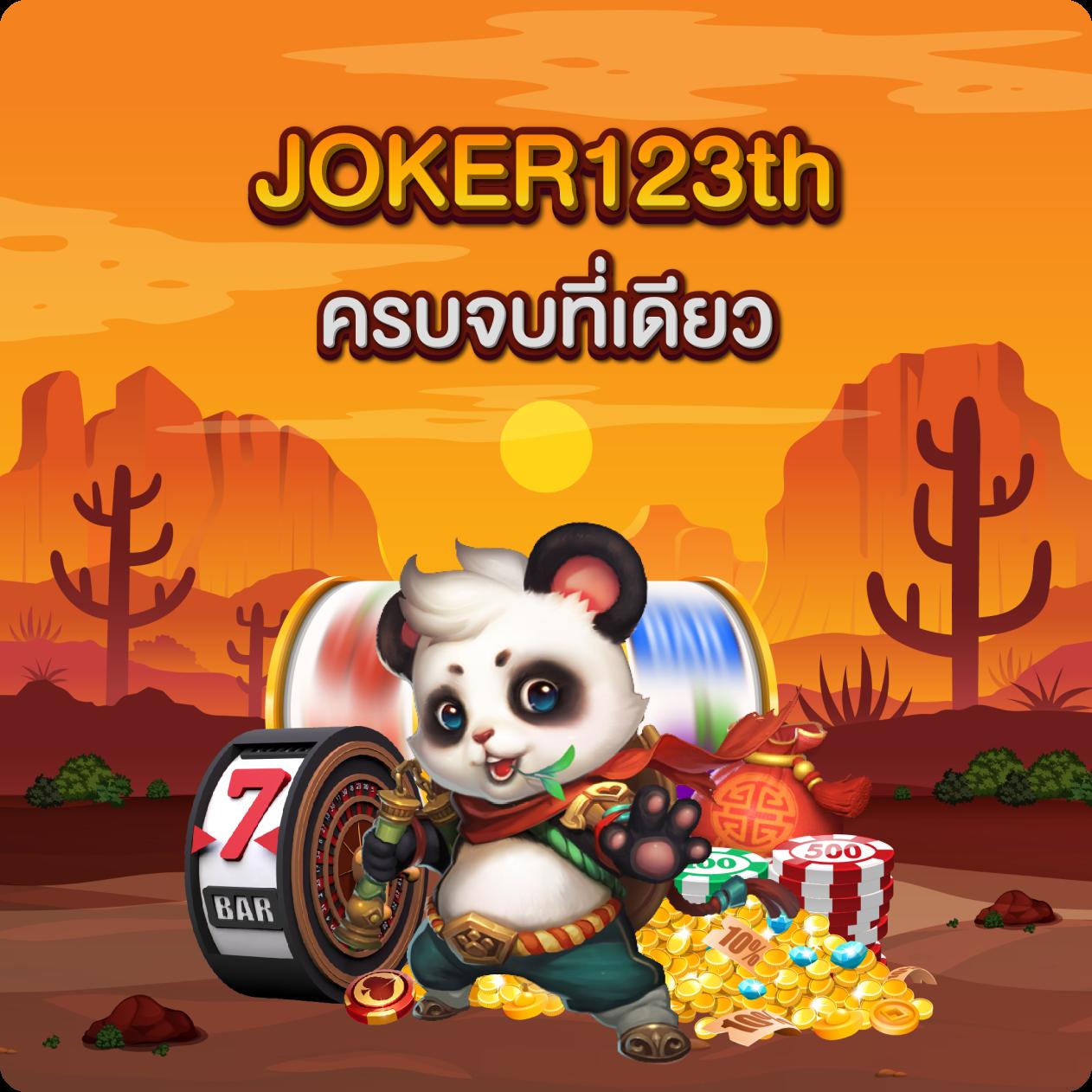 ลาสเวกัส สล็อต คาสิโนแตกง่าย เล่นง่ายจ่ายจริง 2024