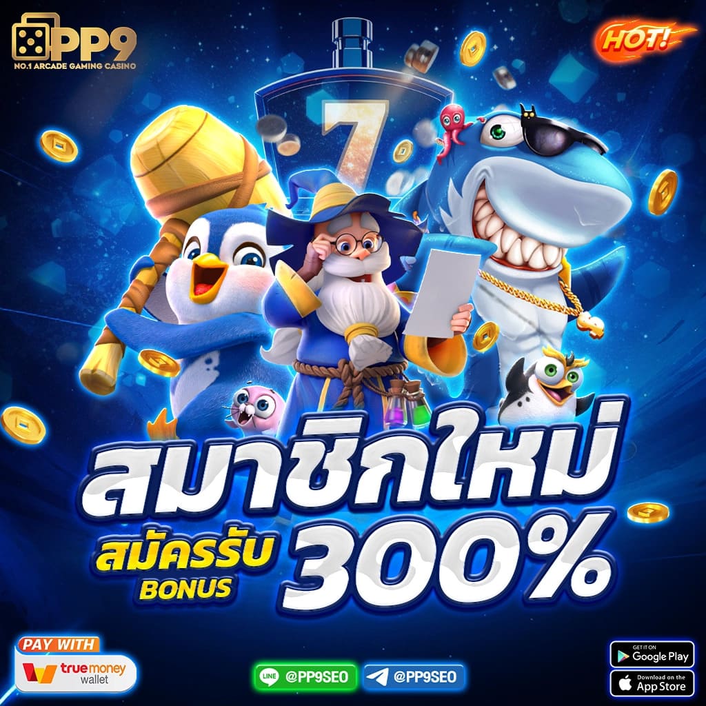 วิ้ง888 เว็บสล็อตและคาสิโนสด พร้อมโปรโมชั่นสุดคุ้ม