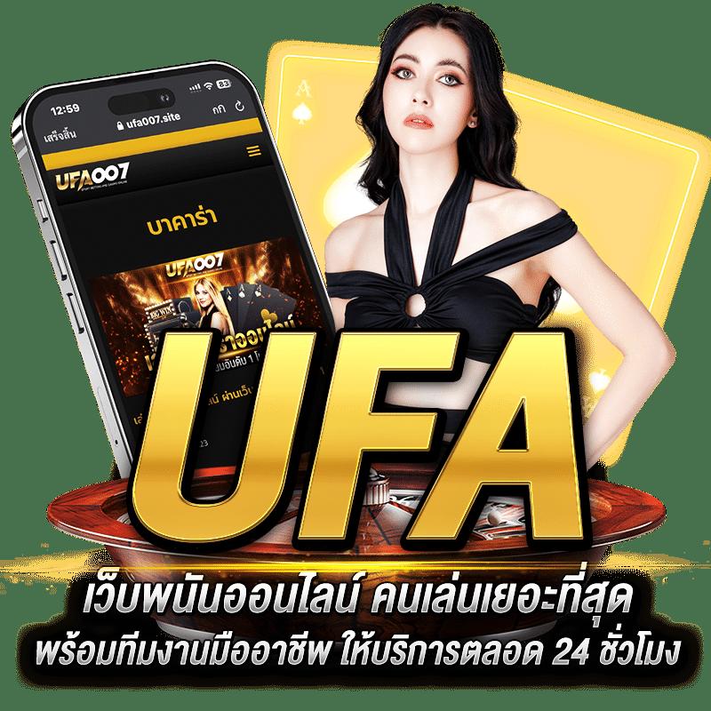 วงล่อ คาสิโนออนไลน์สุดฮิต ปลอดภัย มั่นใจ ยิ่งเล่น ยิ่งรวย