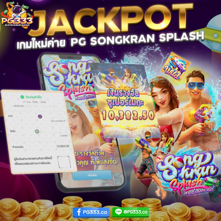 วงล้อสุ่มเลขที่ คาสิโนออนไลน์ใหม่ล่าสุด พร้อมโปรโมชั่นสุดพิเศษ