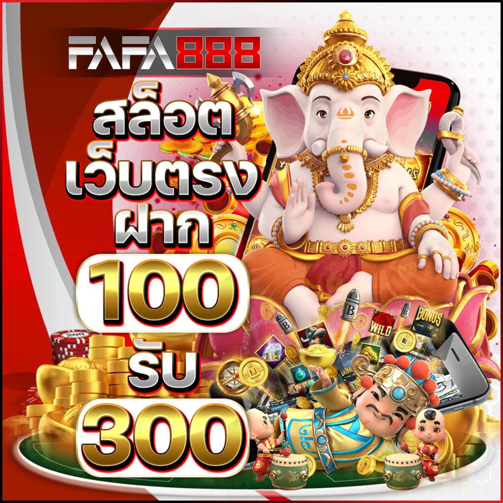 วงล้อเสี่ยงโชค คาสิโนออนไลน์อันดับหนึ่ง เล่นง่าย จ่ายจริง