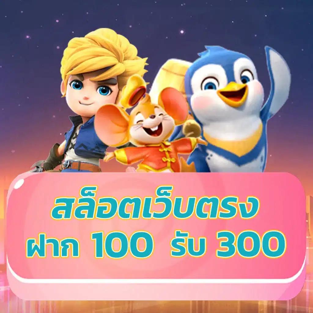 วิจารณ์บอลคืนนี้ ทุกลีก ฟันธงแม่นยำ จัดเต็มก่อนแข่ง