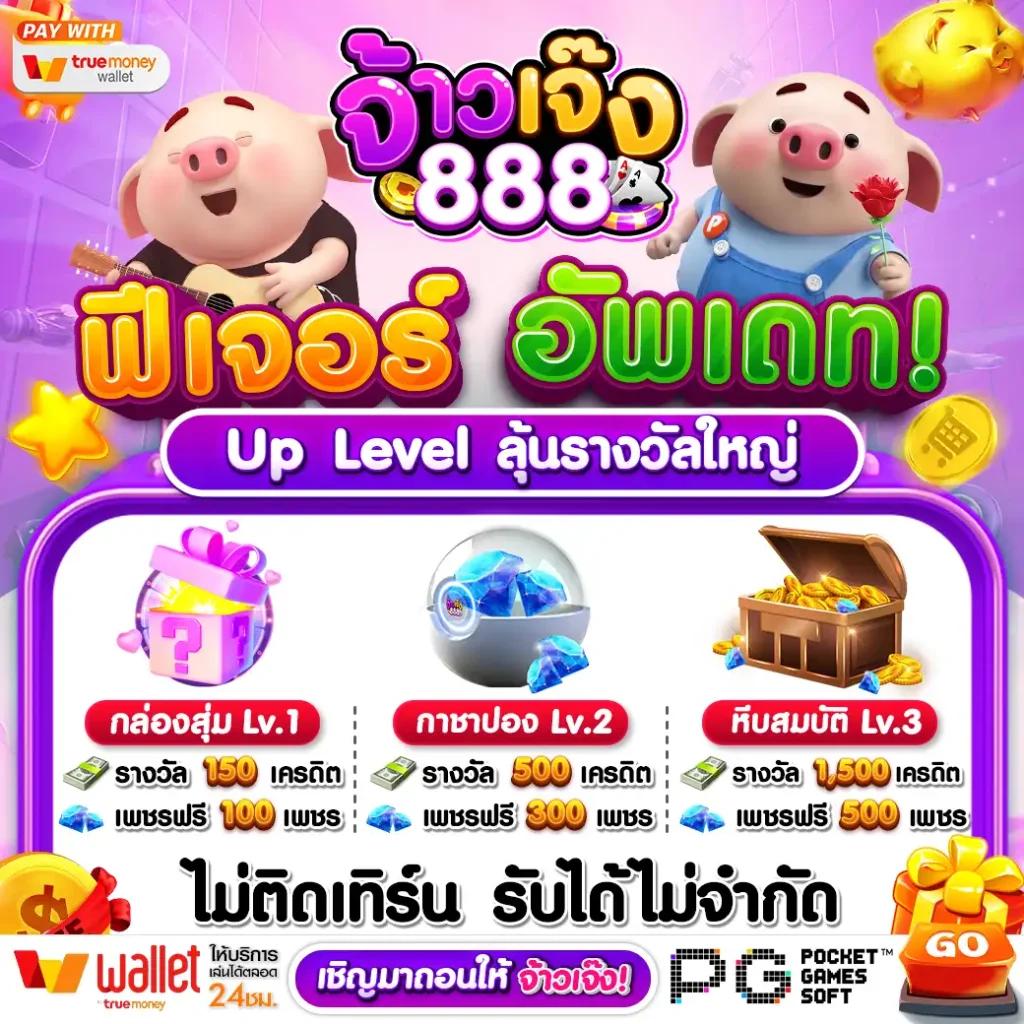 วิจารณ์บอลวันนี้ แทงบอลออนไลน์ คาสิโนครบวงจรพร้อมโปรโมชั่นสด