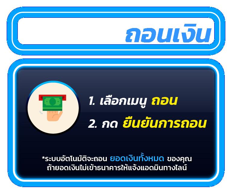 วิธีแทงบอล69 รวมโปรโมชั่นใหม่สุดคุ้ม ทุกคู่ทุกลีกสดที่ วิเคราะห์บอลวันนี้69