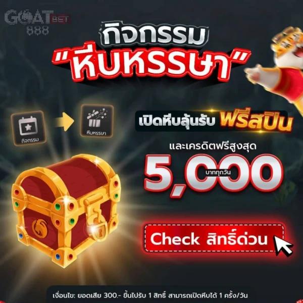 วิเคราะห์ บอล 7m เว็บเดิมพันอันดับหนึ่ง แทงง่าย จ่ายจริง โบนัสมากมาย