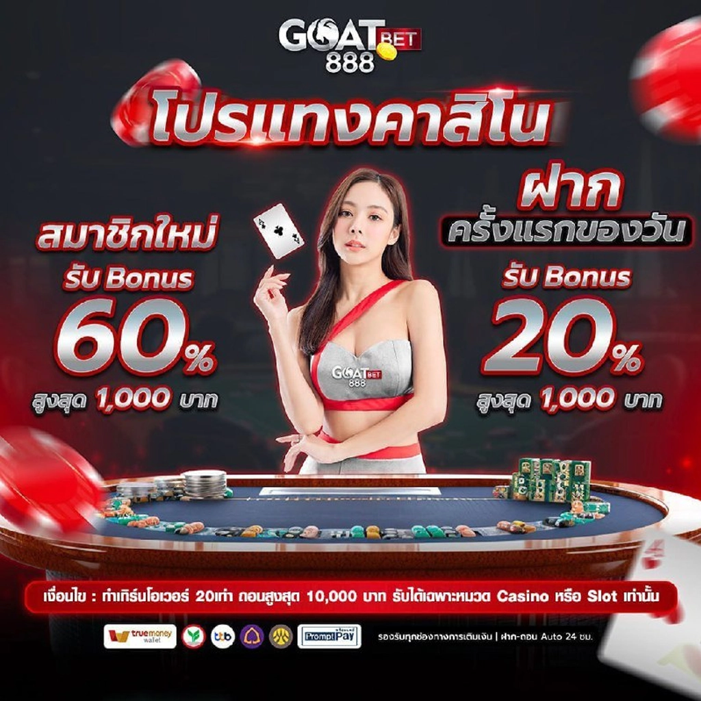 วิเคราะห์ บอลบ้านผลบอล ครบทุกลีก อัปเดตสดใหม่ทุกวัน