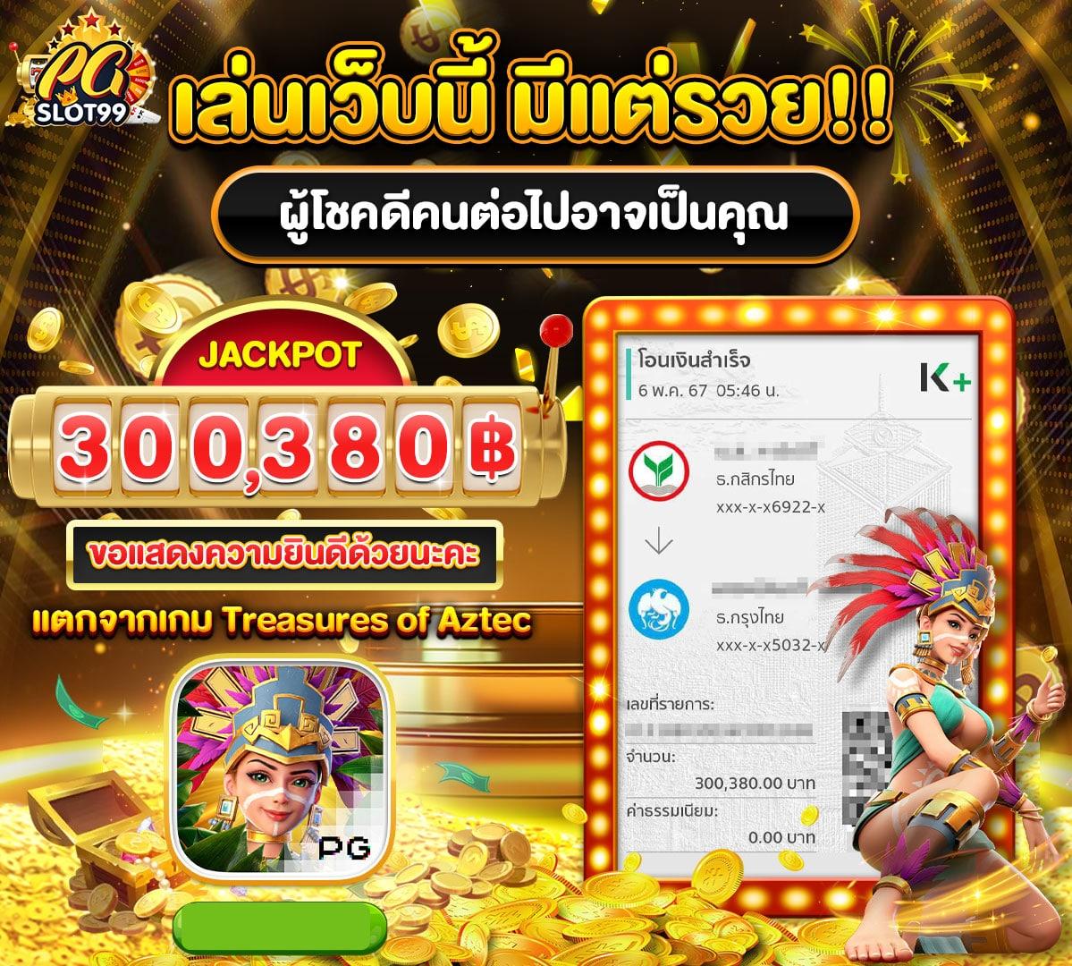 วิเคราะห์บอล บ้านผลบอล ล่าสุด พร้อมบทวิเคราะห์เชื่อถือได้