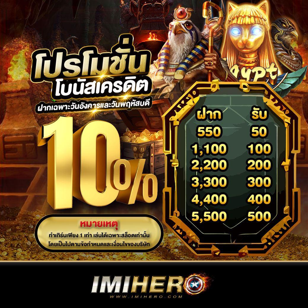 วิเคราะห์บอลgool โปรโมชั่นแรง ระบบฝากถอนรวดเร็ว เว็บตรงมั่นคง